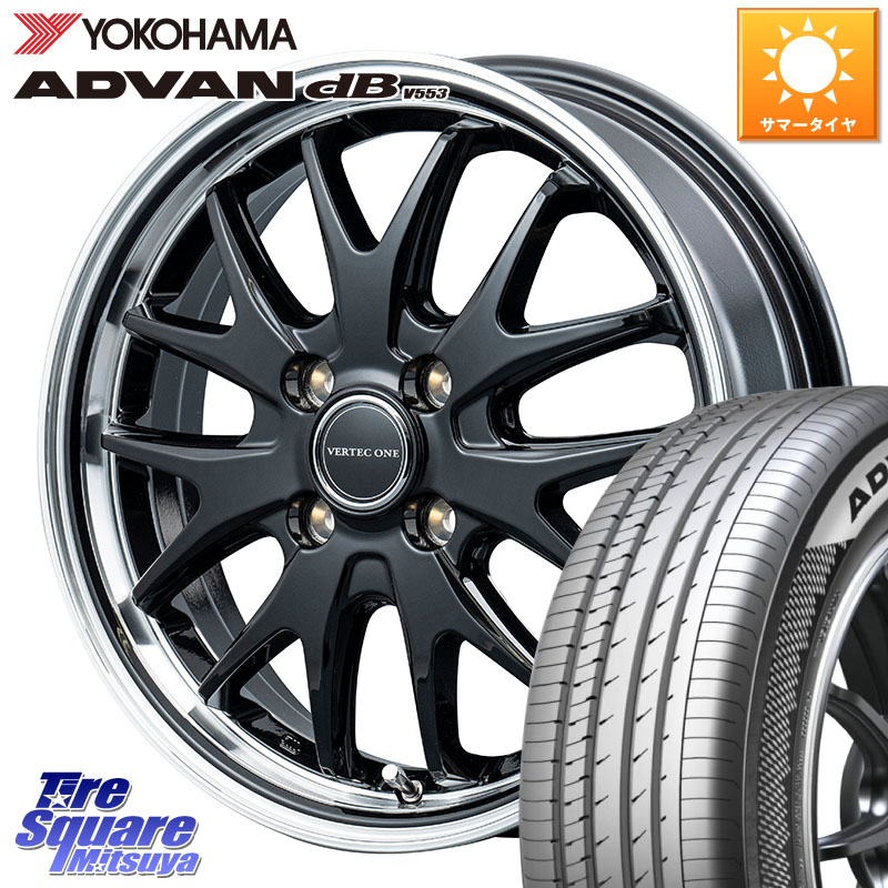 YOKOHAMA R9065 ADVAN dB V553 ヨコハマ 155/65R14MANARAY MID VERTEC ONE EXE7 ホイール 14インチ 14X4.5J 45 4穴 100 N-BOX デリカミニ2WD タント スペーシア サクラ ハイゼットアゲトラCustom車用※軽自動車専用ホイール※ ルークス ROOX 日産 デイズ デイズルーク｜タイヤスクエアミツヤ