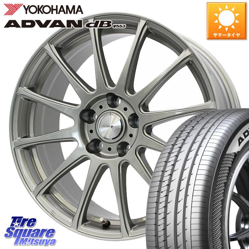 YOKOHAMA R9089 ADVAN dB V553 ヨコハマ 215/45R18WEDS VOLGA LUMIERE 在庫● 平座仕様(レクサス・トヨタ専用) ホイール 18インチ 18X7.0J 50 5穴 114.3 80系ノア/ヴォクシー ノア NOAH ヴォクシー VOXY|タイヤスクエアミツヤ