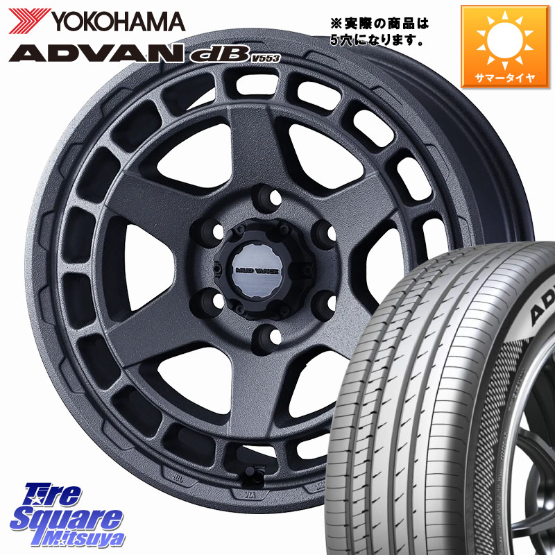 WEDS MUDVANCE X TYPE S ホイール 17インチ マッドヴァンス 17 X 7.0J +38 5穴 114.3 YOKOHAMA R9091 ADVAN dB V553 ヨコハマ 225/60R17 30系アルファード 30系ヴェルファイア デリカD:5 SL系フォレスター