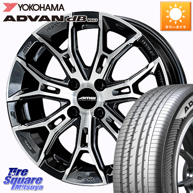YOKOHAMA R9088 ADVAN dB V553 ヨコハマ 205/50R17KYOHO GALERNA FINURA ガレルナ フィヌラ ホイール 17インチ 17X7.0J 45 4穴 100 E13オーラ｜タイヤスクエアミツヤ