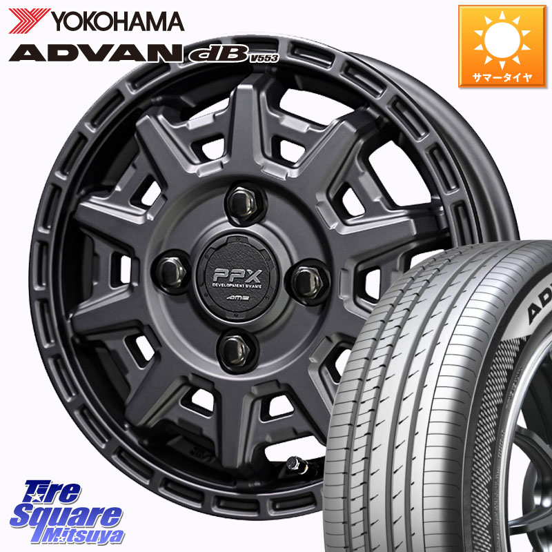 KYOHO PPX D10X ホイール 14インチ 14 X 4.5J +48 4穴 100 YOKOHAMA R9065 ADVAN dB V553 ヨコハマ 155/65R14 N-BOX デリカミニ2WD タント スペーシア サクラ ハイゼット アゲトラCustom車用※軽自動車専用ホイール※