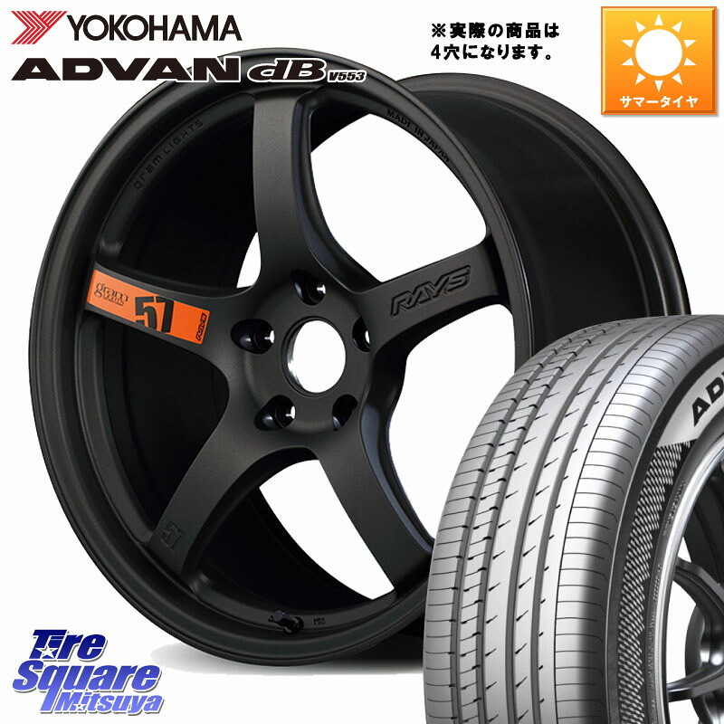 RAYS 【欠品次回要問合せ】 gramLIGHTS 57CR SpecD ホイール 17インチ◇参考画像 17 X 7.0J(ABARTH 124) +40 4穴 100 YOKOHAMA R9070 ADVAN dB V553 ヨコハマ 205/45R17 フィアット ABARTH 124 スパイダー