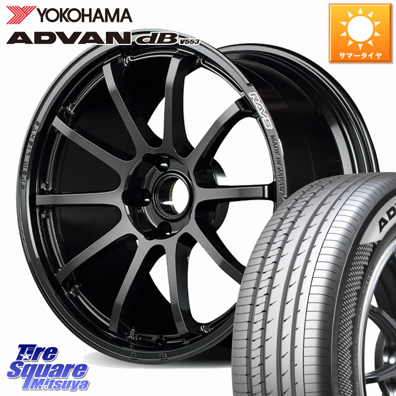 RAYS 【欠品次回要問合せ】 gramLIGHTS 57NR ホイール 18インチ 18 X 9.5J(FL) +45 5穴 120 YOKOHAMA R9067 ADVAN dB V553 ヨコハマ 265/35R18