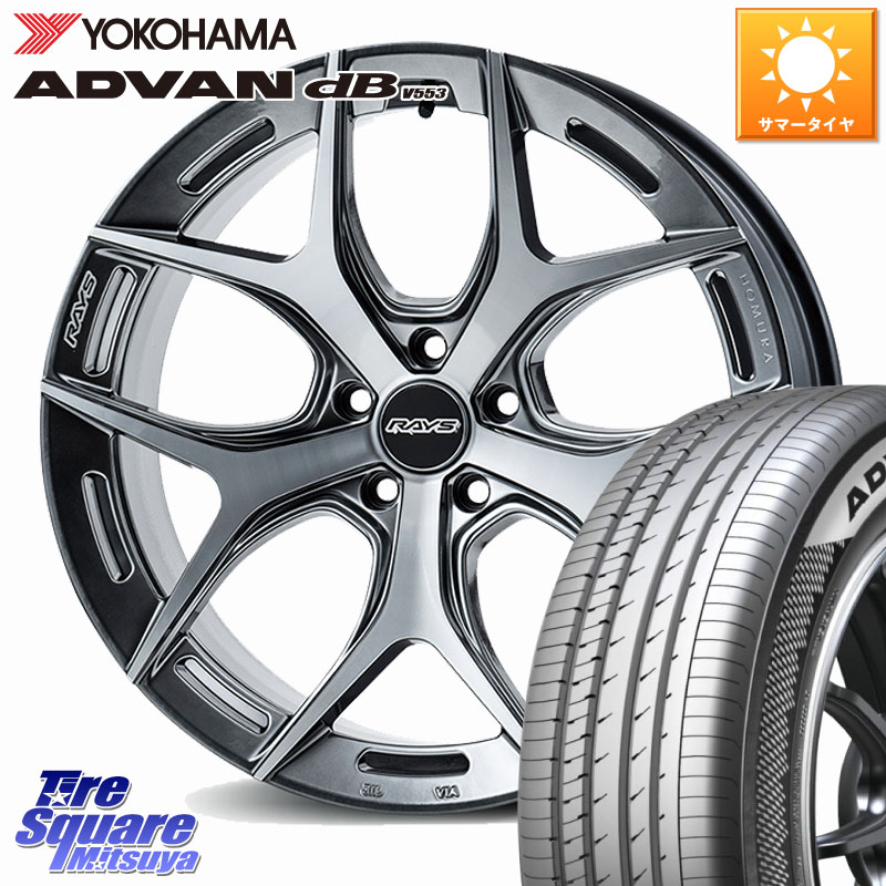 RAYS HOMURA 2x5FT ホイール 20インチ 20 X 8.5J +38 5穴 120 YOKOHAMA S0548 ADVAN dB V553 ヨコハマ 245/45R20