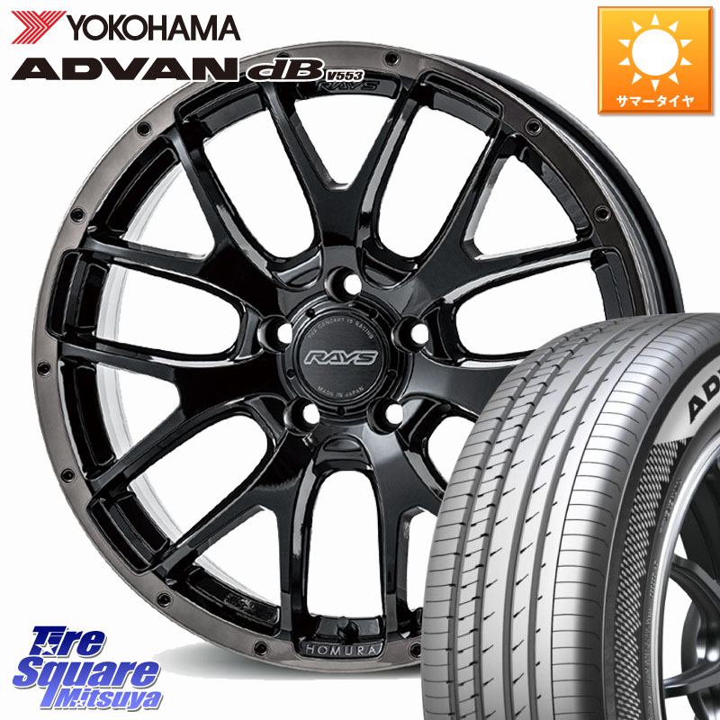 YOKOHAMA R9102 ADVAN dB V553 ヨコハマ 245/45R18RAYS 【欠品次回10~11月】 HOMURA 2X7FA BLACK CLEAR EDITION ホイール 18インチ 18X7.5J 45 5穴 114.3 フーガ FUGA 日産｜タイヤスクエアミツヤ 182,785円