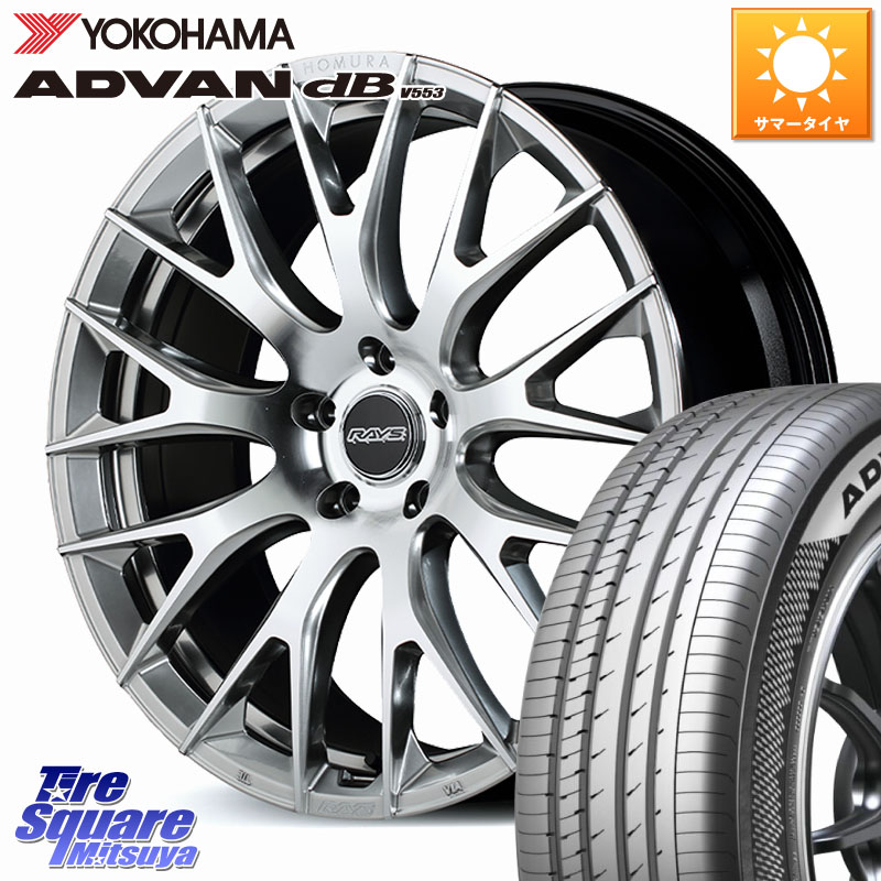 RAYS 【欠品次回4~5月】 HOMURA 2x9R ホイール 20インチ 20 X 8.5J +45 5穴 120 YOKOHAMA S0548 ADVAN dB V553 ヨコハマ 245/45R20 40系アルファード 40系ヴェルファイア 226,685円