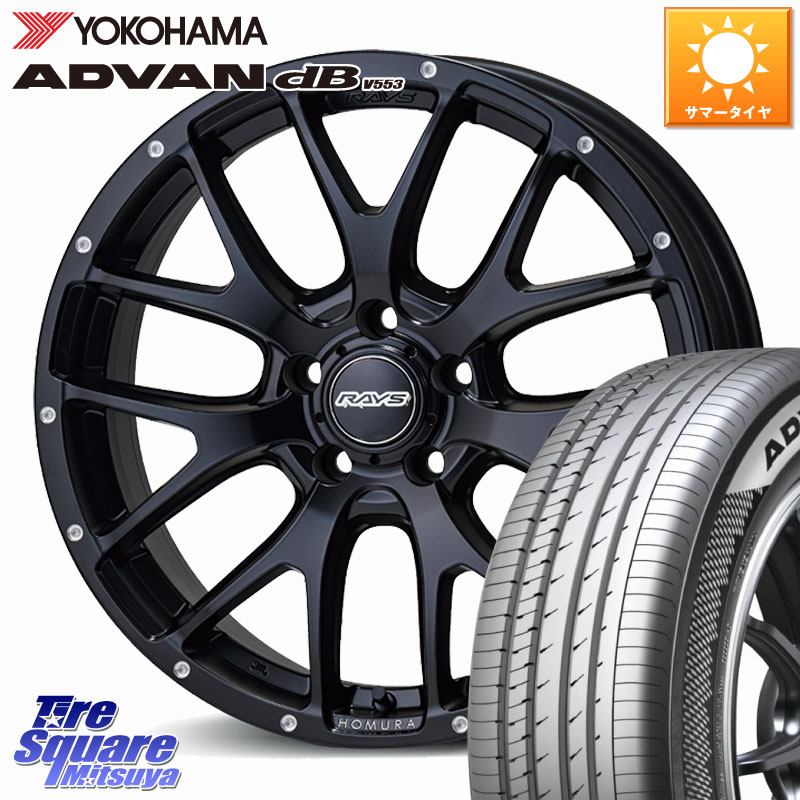 YOKOHAMA R9089 ADVAN dB V553 ヨコハマ 215/45R18RAYS 【欠品次回10~11月】 HOMURA 2X7FA ホイール 18インチ 18X7.5J 38 5穴 114.3 ZE1リーフ SAI シビック インサイト|タイヤスクエアミツヤ