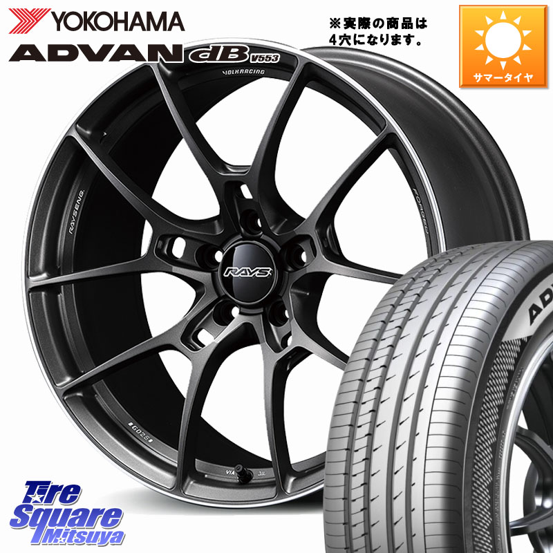 YOKOHAMA R9082 ADVAN dB V553 ヨコハマ 205/55R16RAYS 【欠品次回要問合せ】 G025 VOLK RACING 鍛造 ホイール 16インチ◇参考画像 16X6.5J 45 4穴 100 E13オーラ アクア|タイヤスクエアミツヤ