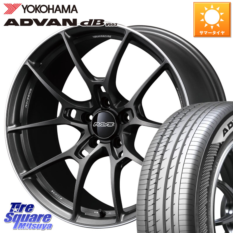 YOKOHAMA R9100 ADVAN dB V553 ヨコハマ 225/60R18RAYS 【欠品次回3~4月】 G025 VOLK RACING 鍛造 ホイール 18インチ 18X8.0J 45 5穴 114.3 CX-5 CX-8 BT5レガシィアウトバック CX-5 CX5 MAZDA｜タイヤスクエアミツヤ