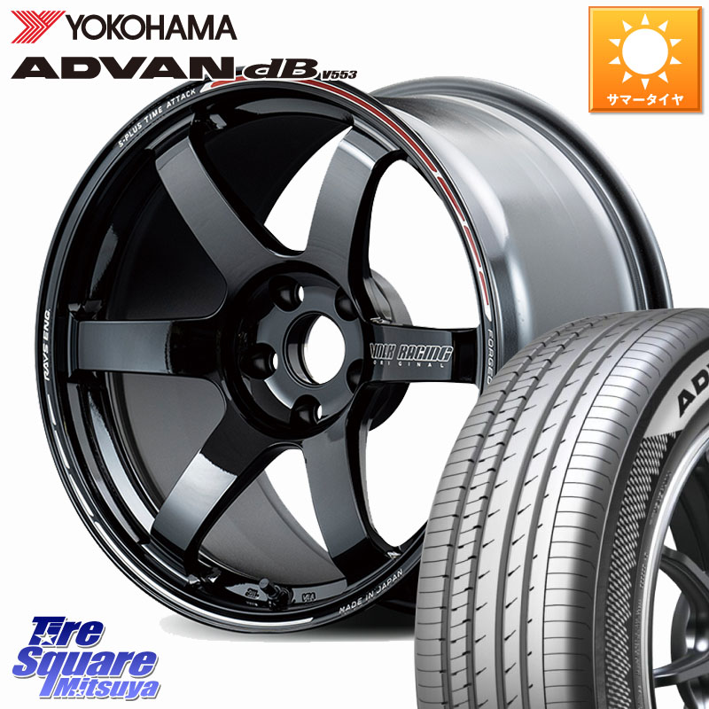 RAYS 【欠品次回10~11月】 TE37 SAGA S-plus TIME ATTACK EDITION VOLK RACING 鍛造 ホイール 18インチ 18 X 9.5J(FL) +46 5穴 120 YOKOHAMA R9067 ADVAN dB V553 ヨコハマ 265/35R18
