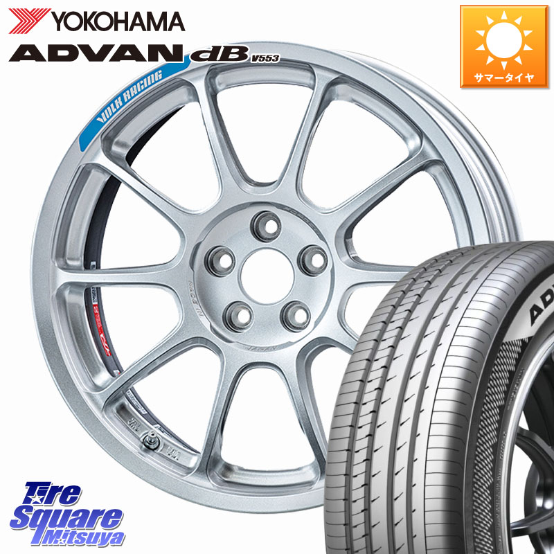 RAYS 【欠品次回要問合せ】 ZE40 Club Racer GR86/BRZ Cup専用 VOLK RACING 鍛造 ホイール 17インチ 17 X 7.5J +44 5穴 100 YOKOHAMA R9087 ADVAN dB V553 ヨコハマ 225/45R17 210系カローラスポーツ BRZ・86・GR86
