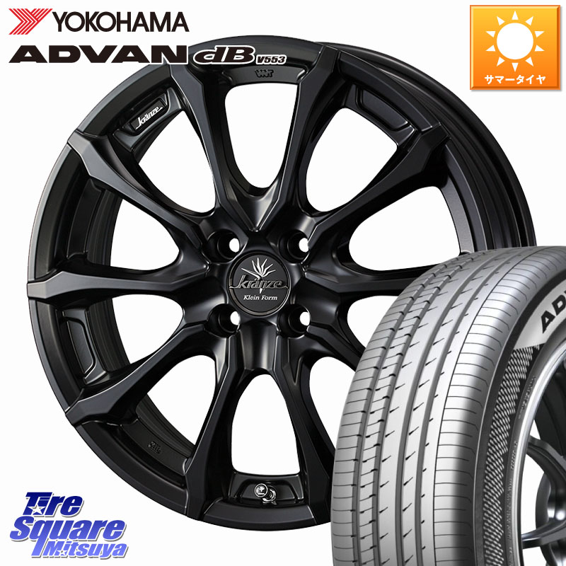 YOKOHAMA R9070 ADVAN dB V553 ヨコハマ 205/45R17WEDS Kranze Versam 030EVO ホイール 17インチ クレンツェ ヴェルサム 17X7.0J 40 4穴 100 アクア アクアクロスオーバー MAZDA2 ラクティス ヤリス カスタム前提|タイヤスクエアミツヤ