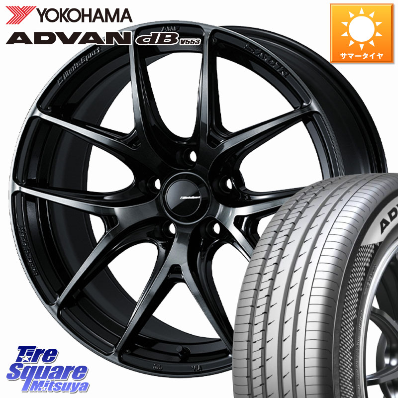 WEDS WedsSport SA-01R ホイール 17インチ ウェッズ スポーツ 17 X 7.5J +45 5穴 114.3 YOKOHAMA R9084 ADVAN dB V553 ヨコハマ 215/50R17 プリウスアルファ リーフ MAZDA3