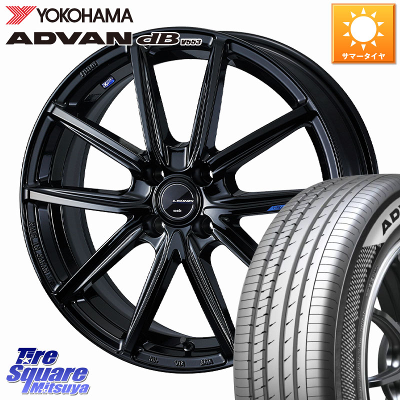 YOKOHAMA R9107 ADVAN dB V553 ヨコハマ 195/60R16WEDS LEONIS NAVIA 08 ホイール 16インチ 16X6.0J 42 4穴 100 E13オーラ ブルーバードシルフィ 日産|タイヤスクエアミツヤ