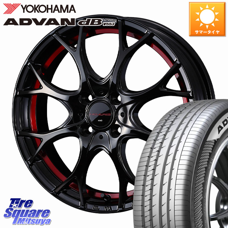WEDS NOVARIS ROHGUE UY ノヴァリス ホイール 14インチ ローグ 14 X 4.5J +45 4穴 100 YOKOHAMA R9065 ADVAN dB V553 ヨコハマ 155/65R14 N-BOX デリカミニ2WD タント スペーシア サクラ ハイゼット アゲトラCustom車用※軽自動車専用ホイール※