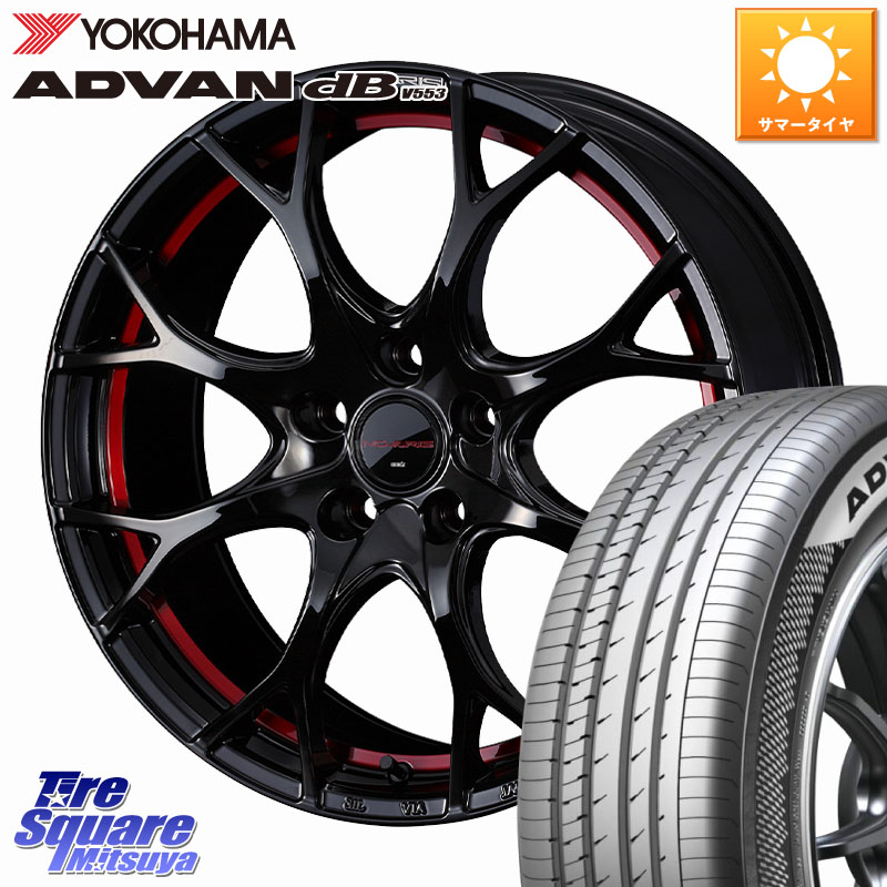 YOKOHAMA R9091 ADVAN dB V553 ヨコハマ 225/60R17WEDS NOVARIS ROHGUE UY ノヴァリス ホイール 17インチ ローグ 17X6.5J 47 5穴 114.3 E52エルグランド RAV4 20系|タイヤスクエアミツヤ