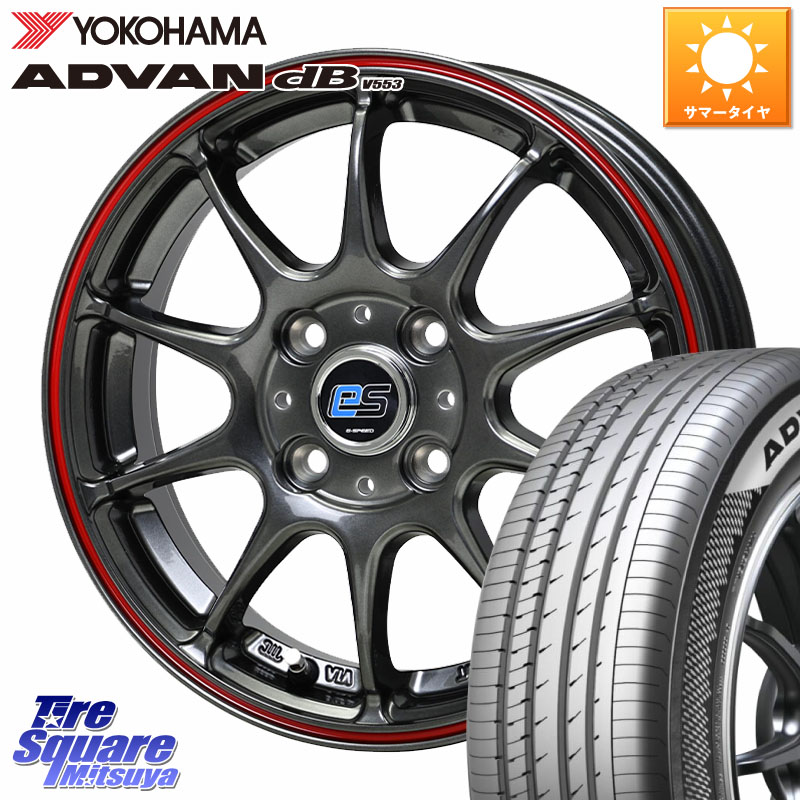 HotStuff G･SPEED es-01 ホイール 14インチ 14 X 4.5J +45 4穴 100 YOKOHAMA R9065 ADVAN dB V553 ヨコハマ 155/65R14 デリカミニ2WD タント スペーシア サクラ ハイゼット アゲトラCustom車用※軽自動車専用ホイール※
