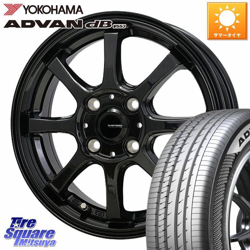 HotStuff G-SPEED G-08 ホイール 15インチ ジースピード 15 X 4.5J +45 4穴 100 YOKOHAMA R9076 ADVAN dB V553 ヨコハマ 165/55R15 N-BOX デリカミニ2WD タント スペーシア サクラ 56,016円