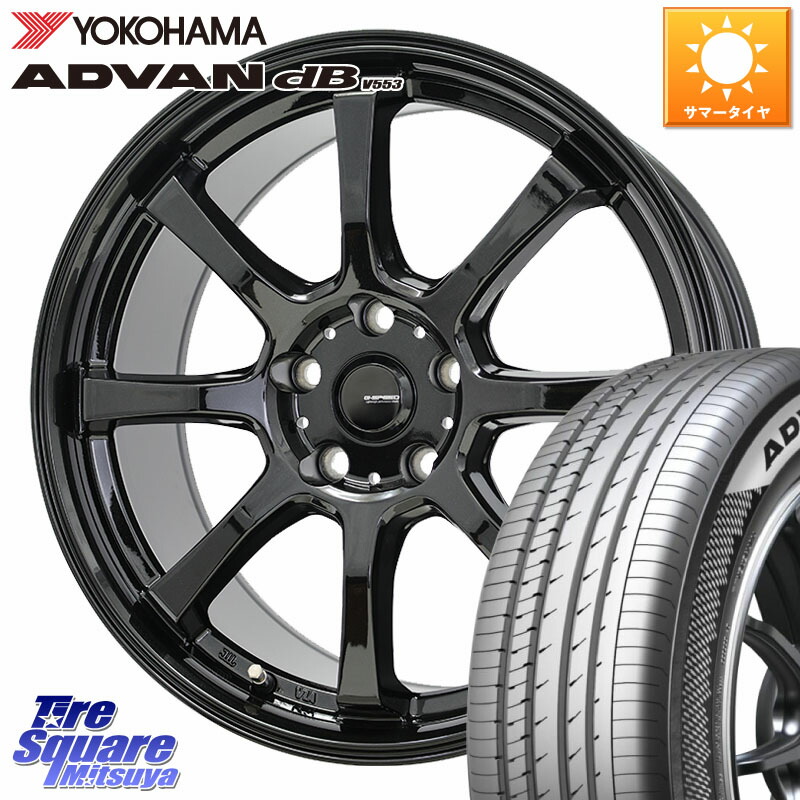 HotStuff G-SPEED G-08 ホイール 15インチ ジースピード 15 X 6.0J +43 5穴 114.3 YOKOHAMA R9075 ADVAN dB V553 ヨコハマ 185/60R15