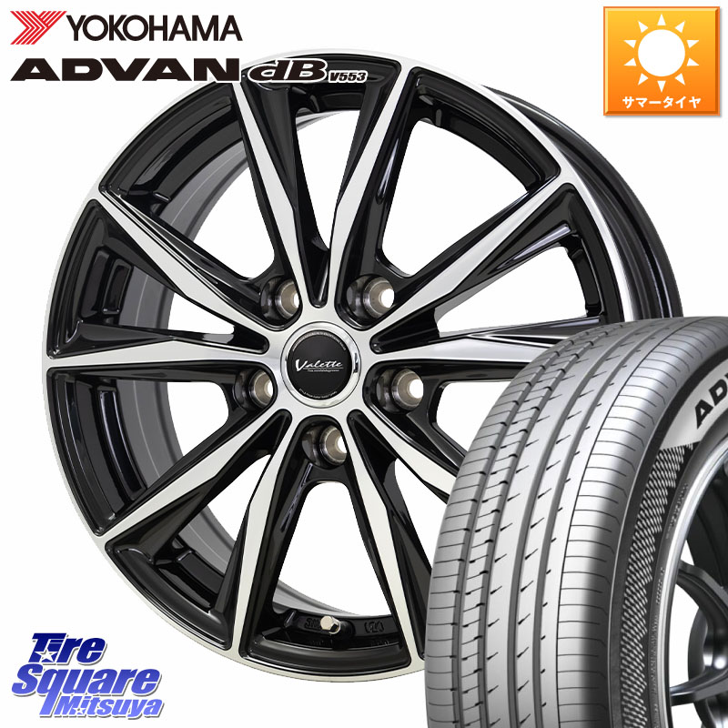HotStuff Valette Sting ヴァレット スティング ホイール 15インチ 15 X 6.0J +43 5穴 114.3 YOKOHAMA R9077 ADVAN dB V553 ヨコハマ 175/65R15