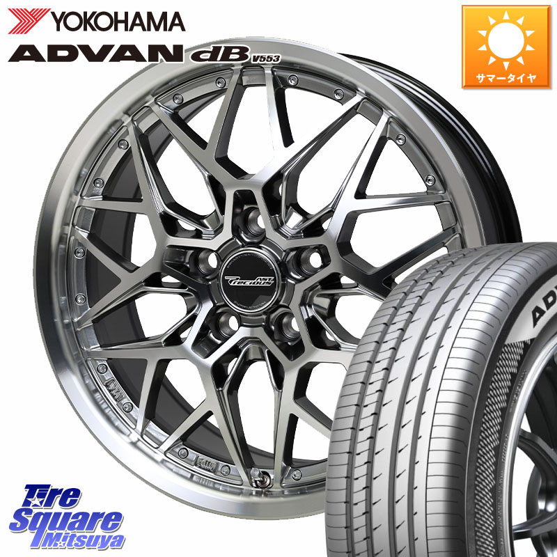 YOKOHAMA R9106 ADVAN dB V553 ヨコハマ 235/40R18HotStuff プレシャス Precious AST M5 ホイール 18インチ 18X8.0J 42 5穴 114.3 シビック インサイト|タイヤスクエアミツヤ