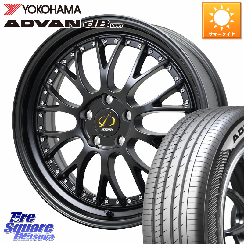 HotStuff Stich Mesh NR シュティッヒ メッシュ NR ホイール 21インチ 21 X 8.5J(M14B) +38 5穴 114.3 YOKOHAMA S0543 ADVAN dB V553 ヨコハマ 235/45R21 クラウンスポーツ・エステート ハイブリッドZ クラウンスポーツ・エステート PHEV RS(6POTブレーキ)