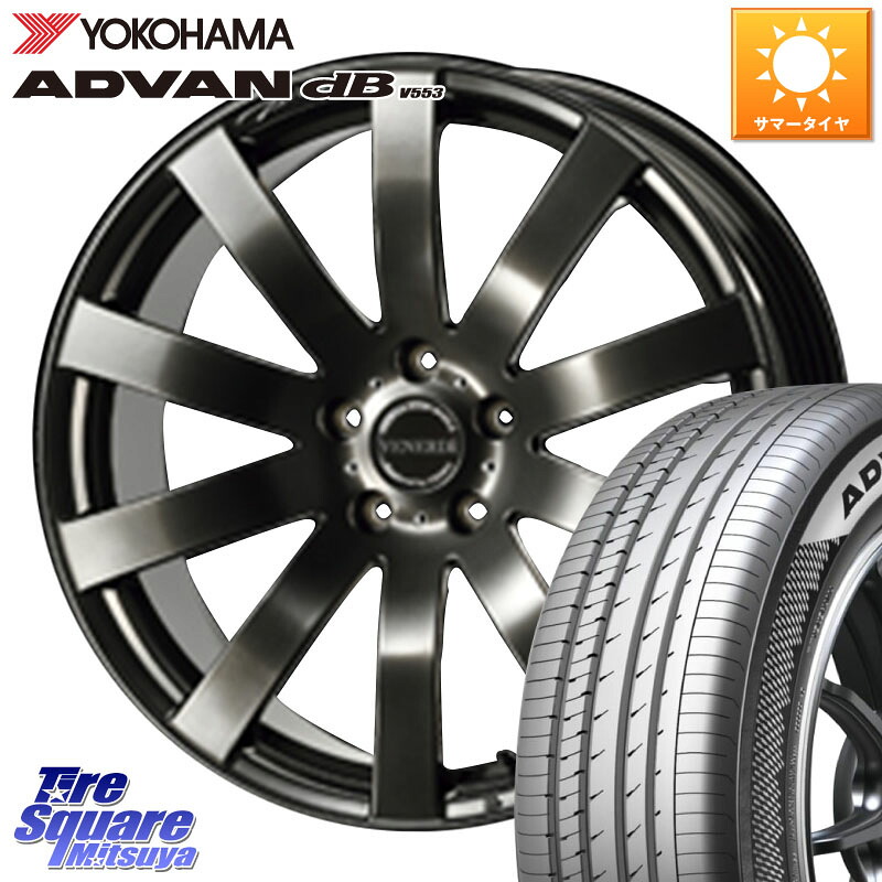 コスミック VENERDI Zwinger M14 球面座ボルト専用 ホイール 18インチ 18 X 7.5J(M14B) +38 5穴 114.3 YOKOHAMA R9095 ADVAN dB V553 ヨコハマ 225/55R18 レクサスLBX