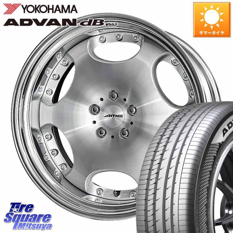 KYOHO AME SHALLEN LX O-disk ステップリム 2ピース ホイール 21インチ 21 X 9.0J(M14B) +40 5穴 114.3 YOKOHAMA S0543 ADVAN dB V553 ヨコハマ 235/45R21 クラウンスポーツ・エステート ハイブリッドZ