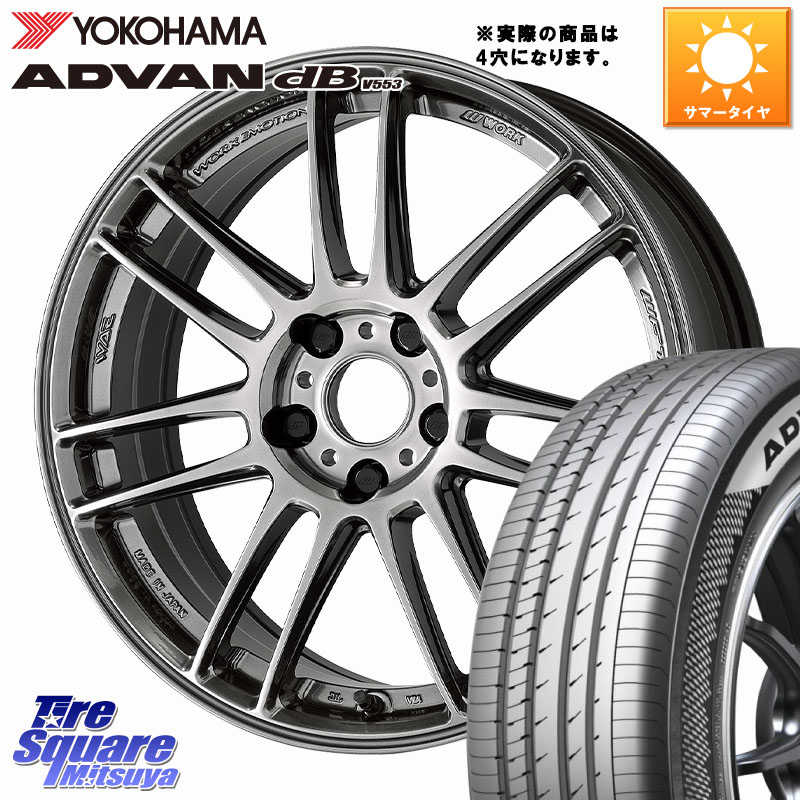 WORK EMOTION ZR7 ホイール 17インチ◇参考画像 17 X 7.0J +47 4穴 100 YOKOHAMA R9070 ADVAN dB V553 ヨコハマ 205/45R17 130,950円