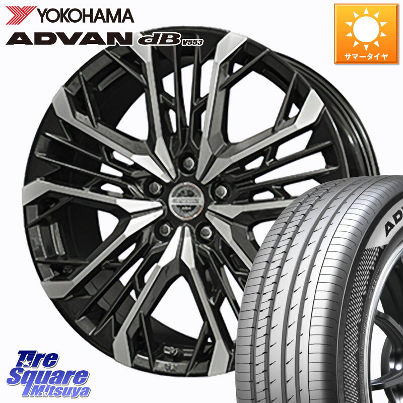 KYOHO STEINER LGX ホイール 20インチ 20 X 8.5J +42 5穴 120 YOKOHAMA S0548 ADVAN dB V553 ヨコハマ 245/45R20 40系アルファード 40系ヴェルファイア