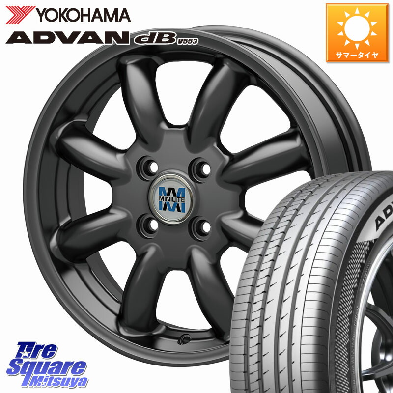 KOSEI MINILITE ガンメタ ホイール 15インチ ミニライト 15 X 5.0J +40 4穴 100 YOKOHAMA R9075 ADVAN dB V553 ヨコハマ 185/60R15 アクア 130系ヴィッツ
