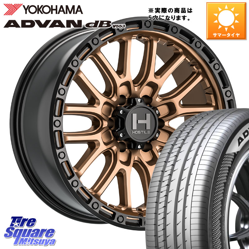 YOKOHAMA R9085 ADVAN dB V553 ヨコハマ 225/50R17HOSTILE H135 RIDGE CREST JP SPEC ホイール 17インチ◇参考画像 17X8.0J 38 5穴 114.3｜タイヤスクエアミツヤ