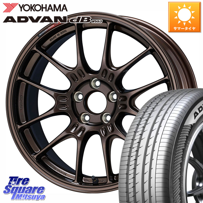 ENKEI Racing GTC02 For GR86 / BRZ Cup ホイール 17インチ 17 X 7.5J +44 5穴 100 YOKOHAMA R9084 ADVAN dB V553 ヨコハマ 215/50R17