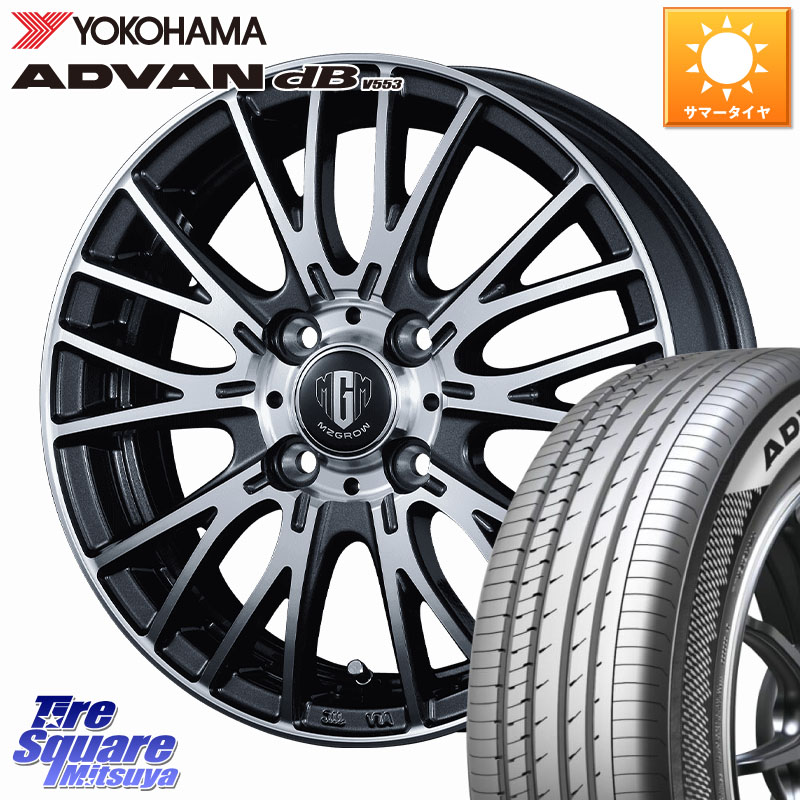 KOSEI MZ-GROW VM25R ホイール 17インチ 17 X 6.0J +40 4穴 100 YOKOHAMA R9088 ADVAN dB V553 ヨコハマ 205/50R17 E13オーラ