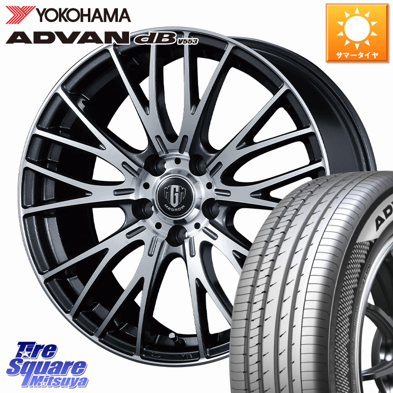 YOKOHAMA R9088 ADVAN dB V553 ヨコハマ 205/50R17KOSEI MZ-GROW VM25R ホイール 17インチ 17X7.0J 40 5穴 114.3 GRヤリスRSノーマルキャリパー オーリス カローラルミオン|タイヤスクエアミツヤ