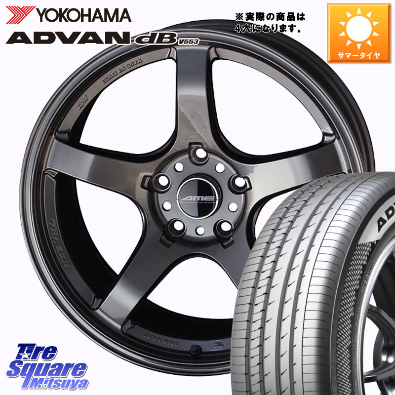 KYOHO 【欠品次回5月中旬】TRACER GT-V GB ホイール 17インチ 17 X 7.5J +36 4穴 100 YOKOHAMA R9070 ADVAN dB V553 ヨコハマ 205/45R17 ロードスター(ローダウン等)