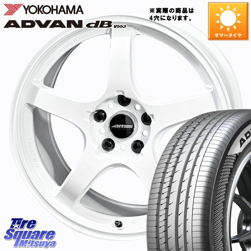 YOKOHAMA R9070 ADVAN dB V553 ヨコハマ 205/45R17KYOHO TRACER GT-V ホイール 17インチ 17X7.5J 36 4穴 100 ロードスター(ローダウン等)｜タイヤスクエアミツヤ