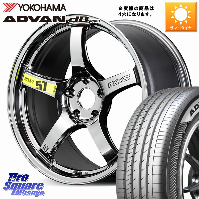 YOKOHAMA R9080 ADVAN dB V553 ヨコハマ 195/60R17RAYS 【欠品次回要問合せ】 gramLIGHTS 57CR Limited ホイール 17インチ◇参考画像 17X7.0J 47 4穴 100 ライズ/ロッキー(ガソリン車4穴) ロッキー ガソリン車 4穴|タイヤスクエアミツヤ