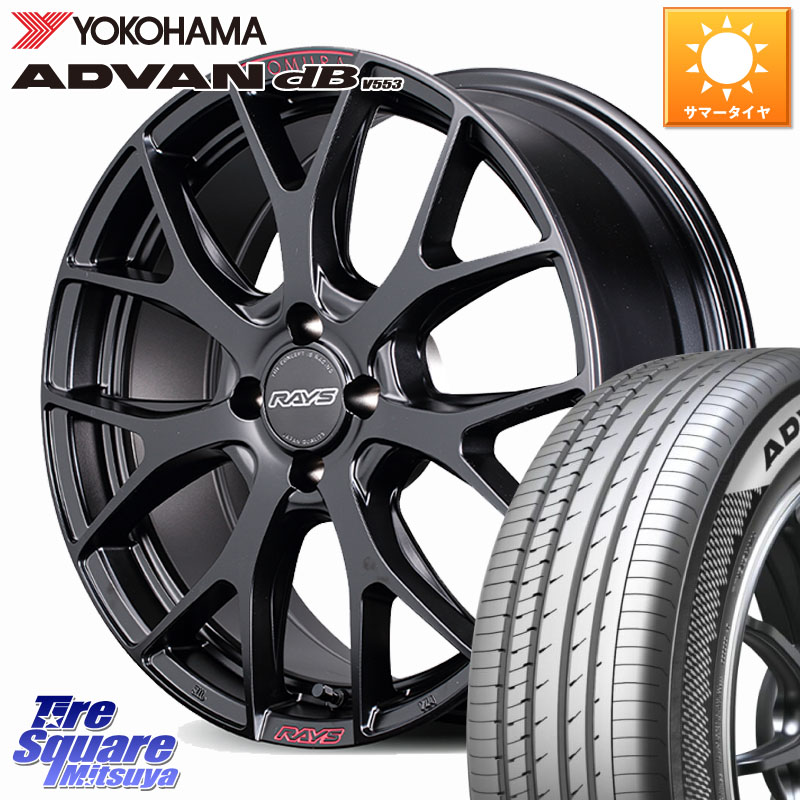 RAYS HOMURA 2x7FT SPORT EDITION ホイール 17インチ 17 X 7.0J +45 4穴 100 YOKOHAMA R9088 ADVAN dB V553 ヨコハマ 205/50R17 E13オーラ