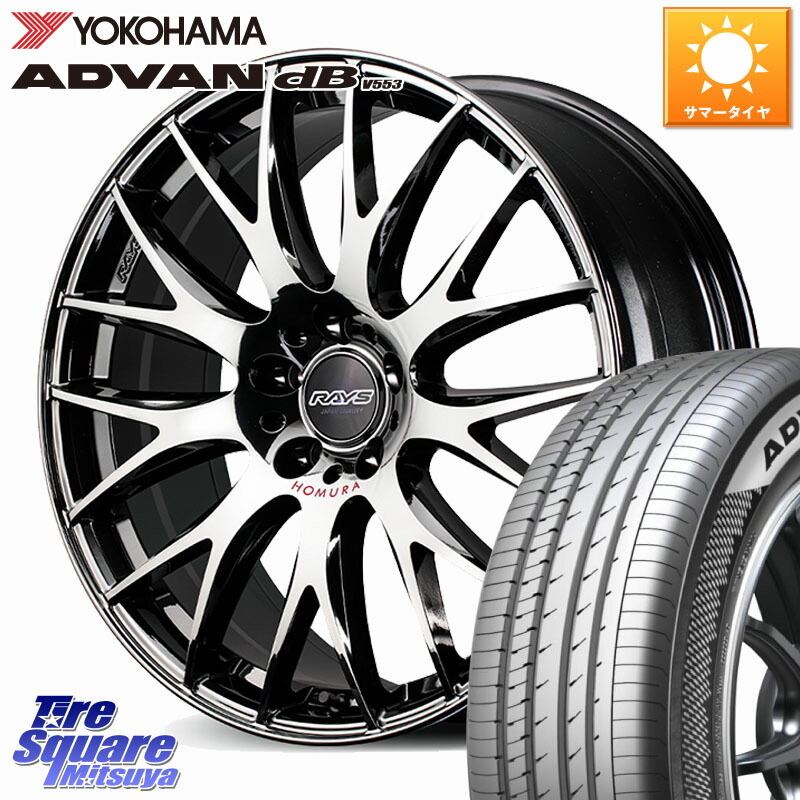 RAYS 【欠品次回9~10月】 HOMURA 2x9Plus JET BLACK EDITION4 ホイール 18インチ 18 X 7.5J +49 5穴 114.3 YOKOHAMA R9071 ADVAN dB V553 ヨコハマ 225/40R18 GU系インプレッサ フロンクス