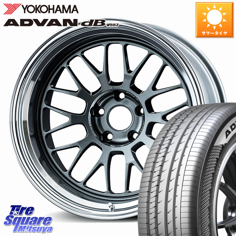 YOKOHAMA R9106 ADVAN dB V553 ヨコハマ 235/40R18RAYS 【欠品次回12月】 VOLK RACING 21A 鍛造 ホイール 18インチ 納期要確認商品 18X8.5J(GR YARIS RZ) 34 5穴 114.3 GRカローラ GRヤリス ローダウン向けチューナーサイズ|タイヤスクエアミツヤ