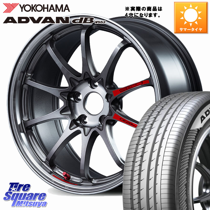 RAYS 【欠品次回要問合せ】 CE28N-plus SL VOLK RACING 鍛造 ホイール 17インチ◇参考画像 17 X 7.0J +44 4穴 100 YOKOHAMA R9080 ADVAN dB V553 ヨコハマ 195/60R17 ライズ ロッキー ガソリン車 4穴