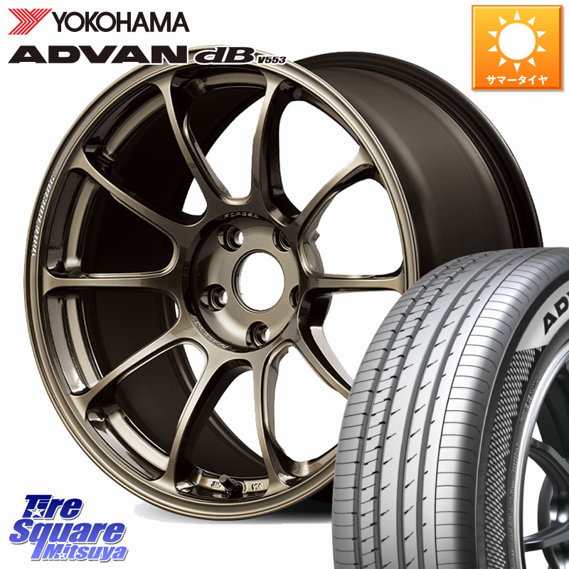RAYS 【欠品次回10~11月】 ZE40 VOLK RACING 鍛造 ホイール 18インチ 18 X 8.5J +45 5穴 114.3 YOKOHAMA R9097 ADVAN dB V553 ヨコハマ 225/50R18