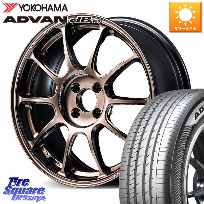 YOKOHAMA R9082 ADVAN dB V553 ヨコハマ 205/55R16RAYS ZE40 VOLK RACING 鍛造 ホイール 16インチ 16X6.0J 42 4穴 100 E13オーラ アクア|タイヤスクエアミツヤ