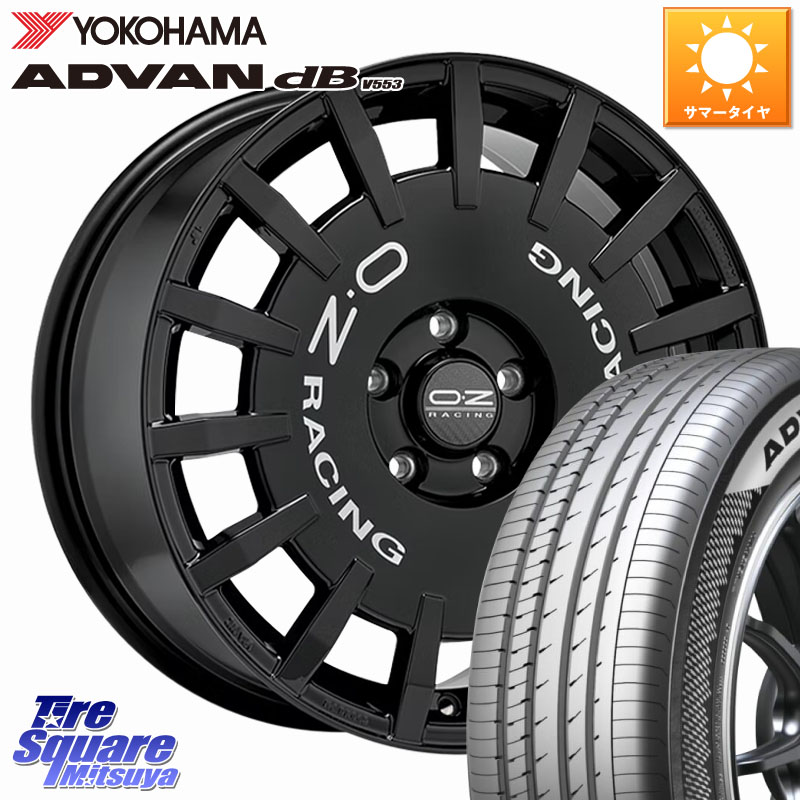 OZ Rally Racing ラリーレーシング ホイール 16インチ 16 X 7.0J(VW GOLF7 AU) +48 5穴 112 YOKOHAMA R9082 ADVAN dB V553 ヨコハマ 205/55R16 フォルクスワーゲン ゴルフ7 フォルクスワーゲン ゴルフ8