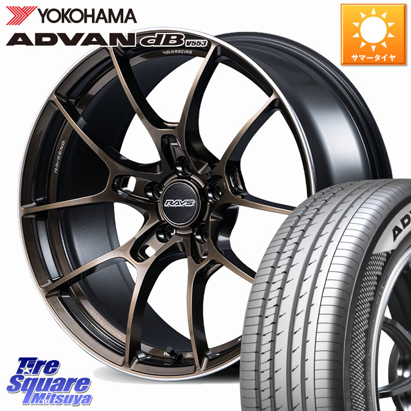 RAYS 【欠品次回10~11月】 G025 SZ EDITION VOLK RACING 鍛造 ホイール 18インチ 18 X 8.5J +44 5穴 114.3 YOKOHAMA R9097 ADVAN dB V553 ヨコハマ 225/50R18