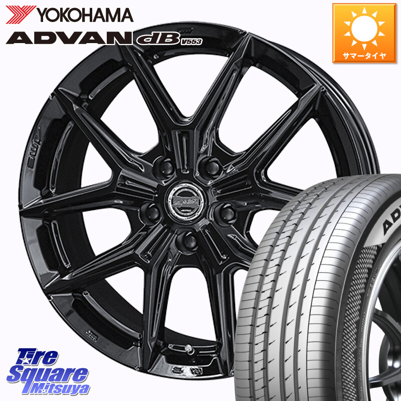 YOKOHAMA R9064 ADVAN dB V553 ヨコハマ 225/45R18KYOHO SMACK IG-TEC スマック ホイール 18インチ グロスブラック 18X7.5J 45 5穴 114.3 90系ノア/ヴォクシー RP6～8ステップワゴン レヴォーグ P15キックス ZE1リーフ プリウスアルファ ジューク JUKE 日産 マークXジ｜タイヤスクエアミツヤ