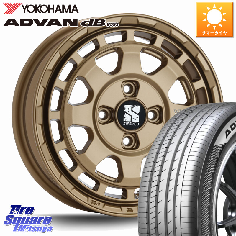 YOKOHAMA R9065 ADVAN dB V553 ヨコハマ 155/65R14MLJ SAVANZA サバンザ XTREME-J ホイール 14インチ エクストリーム 14X4.5J 43 4穴 100 N-BOX タント スペーシア サクラ ハイゼットアゲトラCustom車用※軽自動車専用ホイール※ ルークス ROOX 日産 デイズ デイズルー｜タイヤスクエアミツヤ