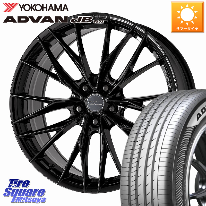 YOKOHAMA R9100 ADVAN dB V553 ヨコハマ 225/60R18WORK SCHWERT BRUNNEN LX ホイール 18インチ 18X7.5J 38 5穴 114.3 50系RAV4 80系ハリアー BT5レガシィアウトバック RAV4 50系 デリカD:5 D5 カスタムサイズ NX レクサス｜タイヤスクエアミツヤ