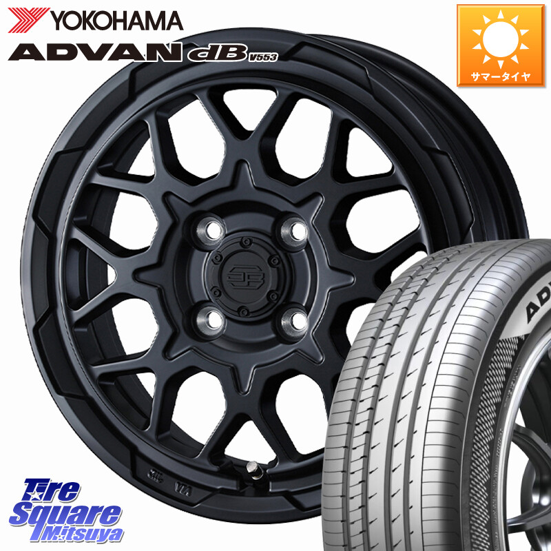 YOKOHAMA R9076 ADVAN dB V553 ヨコハマ 165/55R15WEDS STADTBERGE2 ホイール 15インチ スタットベルク 15X4.5J 45 4穴 100 N-BOX デリカミニ2WD タント スペーシア サクラ R1 R2 ルークス ROOX 日産 デイズ デイズルークス 日産 コペン N-ONE N ONE エヌワン ワゴンR|タイヤスクエアミツヤ